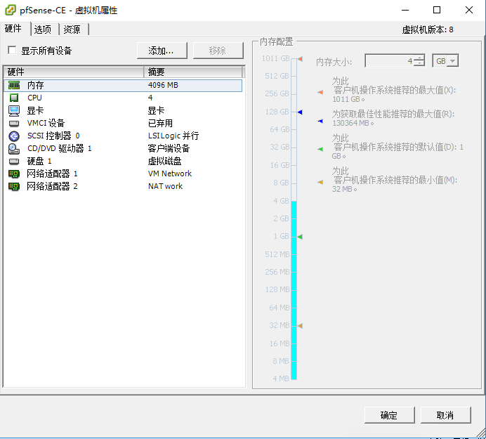 soft_router_configuration