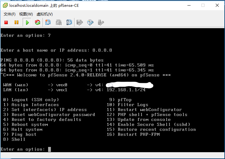 soft_router_shell_setting